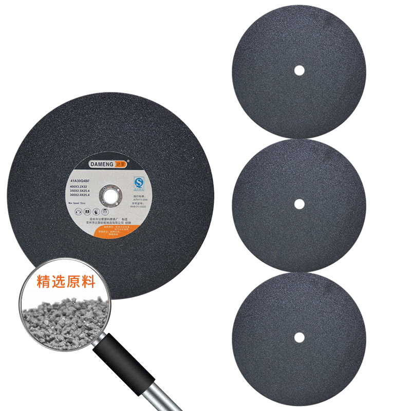 石材切割片 江苏磨片工厂 达蒙品牌高品质树脂树脂双网400mm黑色砂轮片5