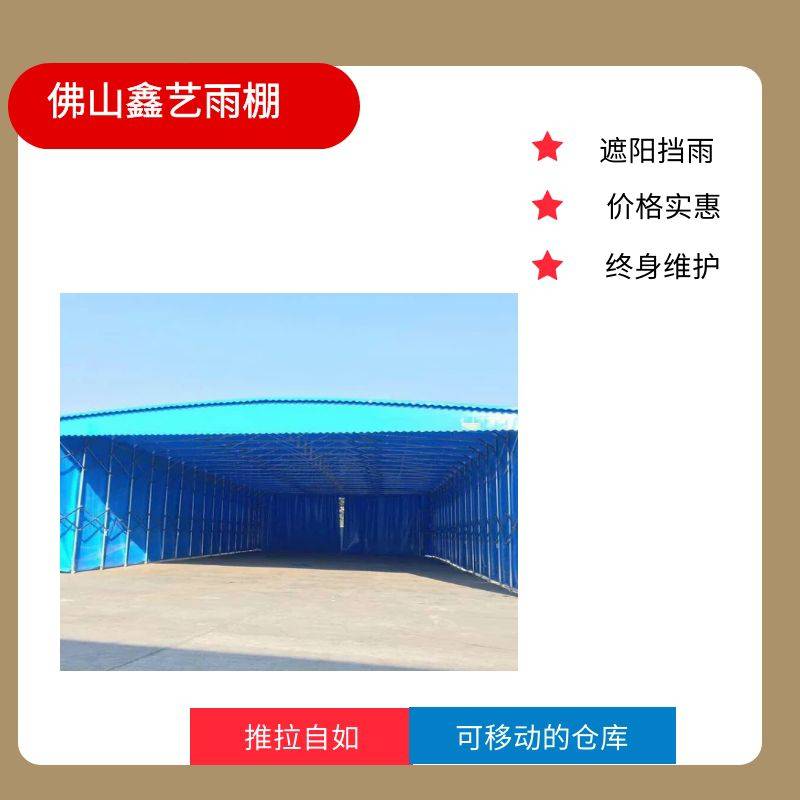 可用3-5年本地折叠遮阳篷广州厂家定做 伸缩雨棚每平米不到75元1