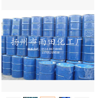稀释剂厂家欢迎采购 涂料稀释剂 扬州市雨田供应油漆稀释剂2