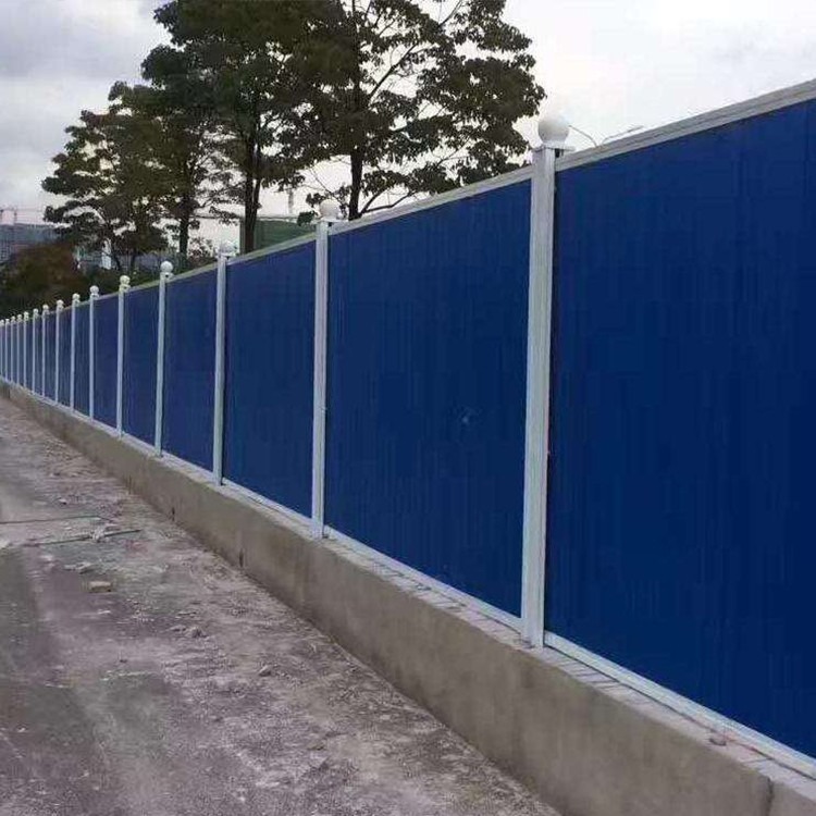 护栏 钢结构式围挡 组装式地铁施工围挡围蔽 政建筑围墙 铝美
