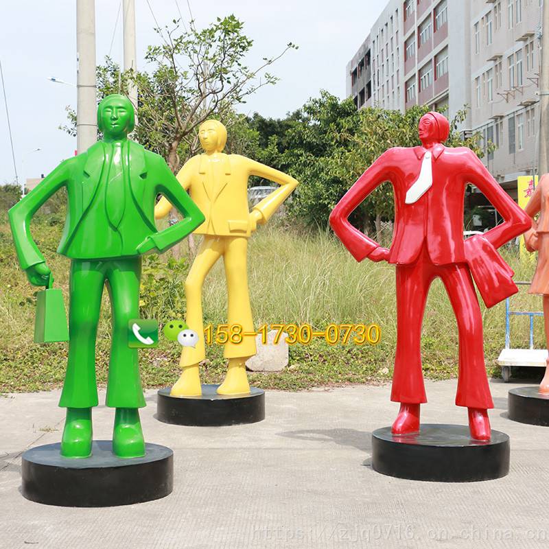 大型创意抽象人物雕塑时尚玻璃钢街头人物步行街公园景观摆件2