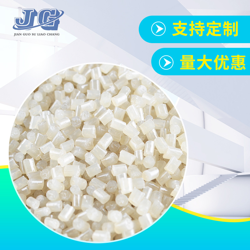 高透明GPPS硬胶 可用于食品容器 GPPS GP-525 上海昌亚2