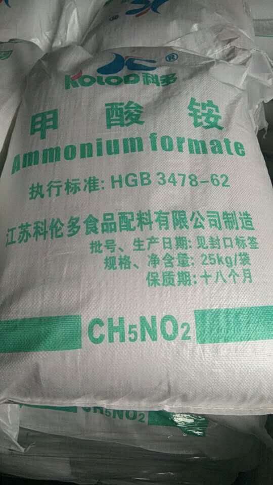 甲酸铵试剂级电子级生产厂家 羧酸盐3