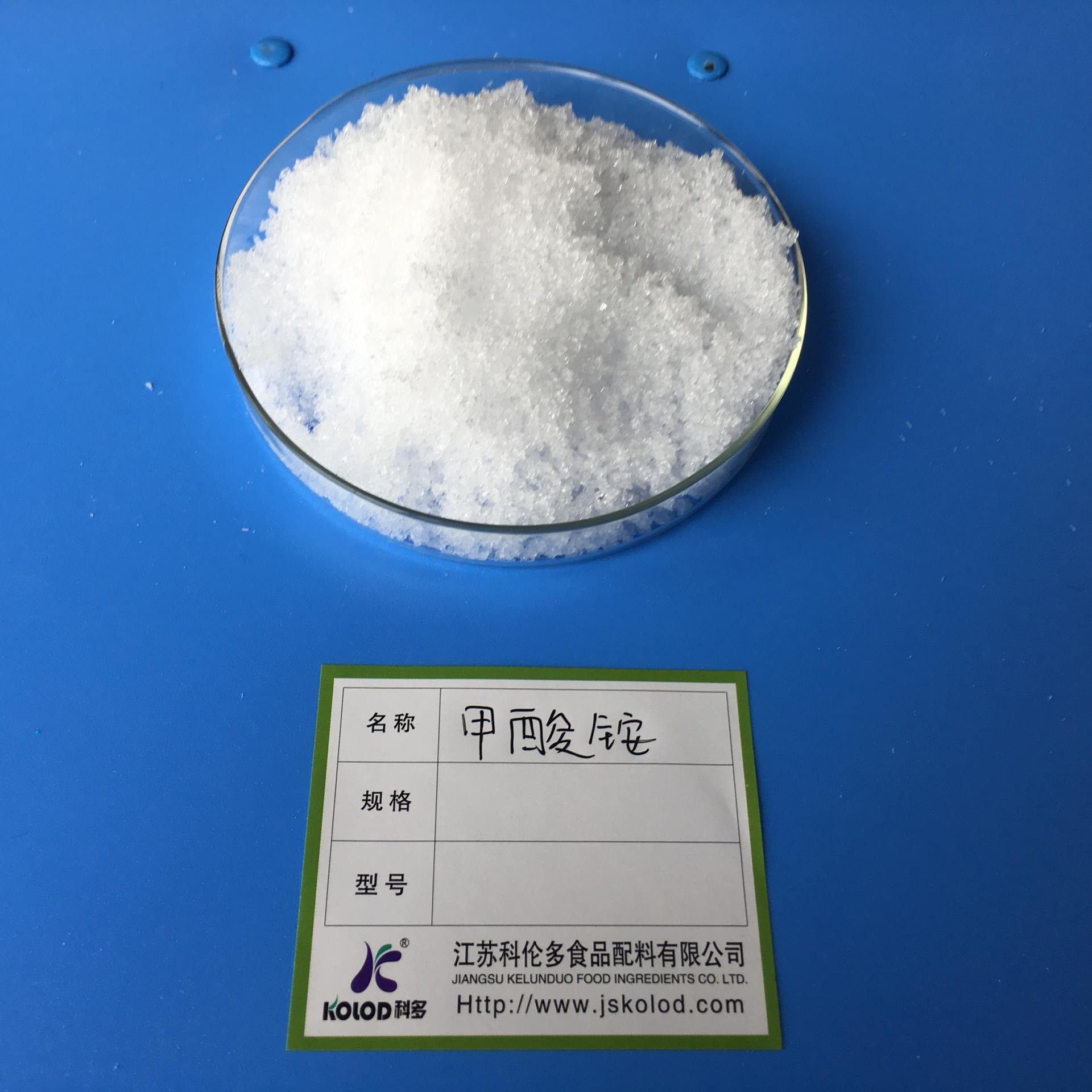 甲酸铵试剂级电子级生产厂家 羧酸盐4