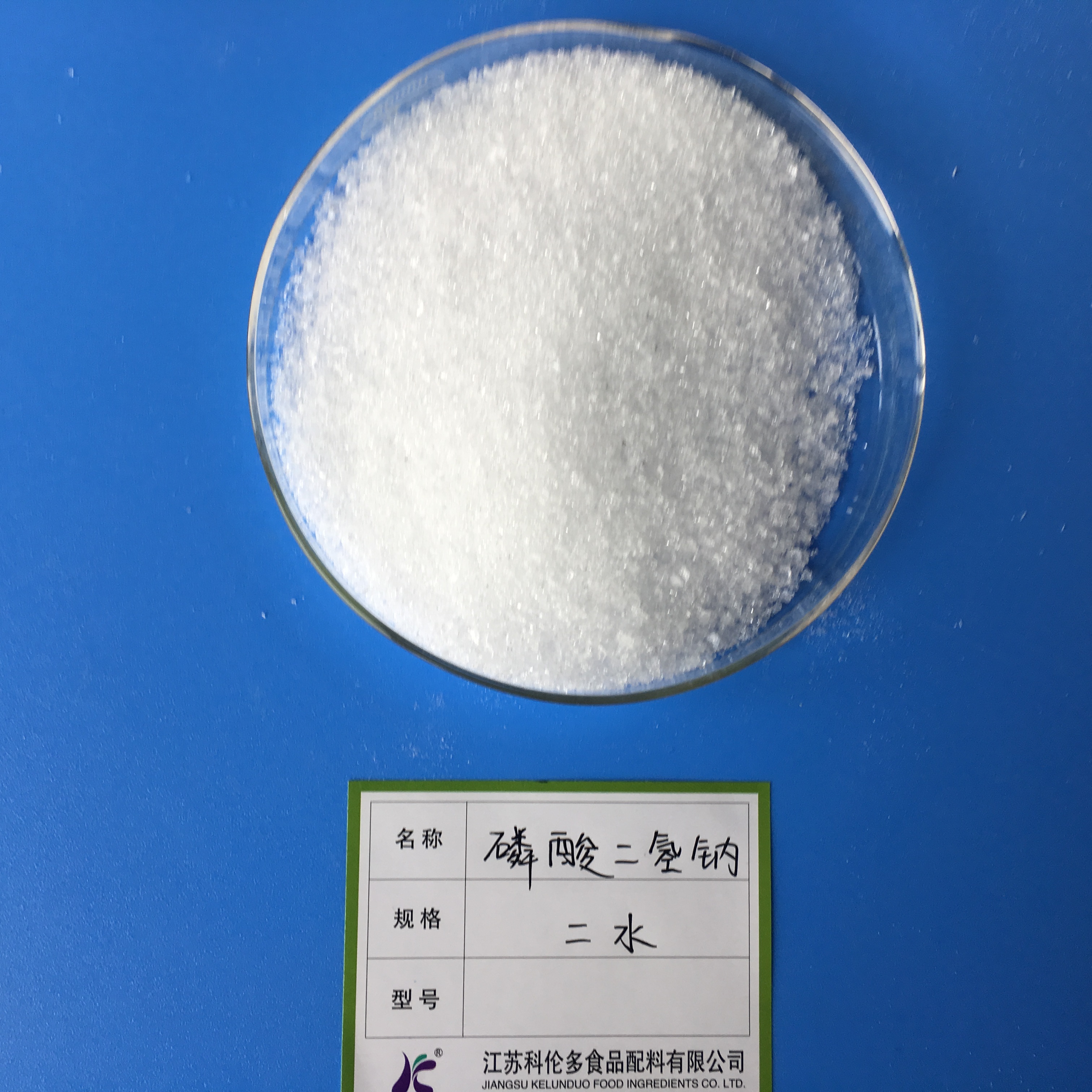 磷酸二氢钠二水试剂级粉末用途 营养强化剂2