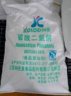 改良剂 磷酸二氢钠厂家生产科伦多食品级医药试剂级现货4