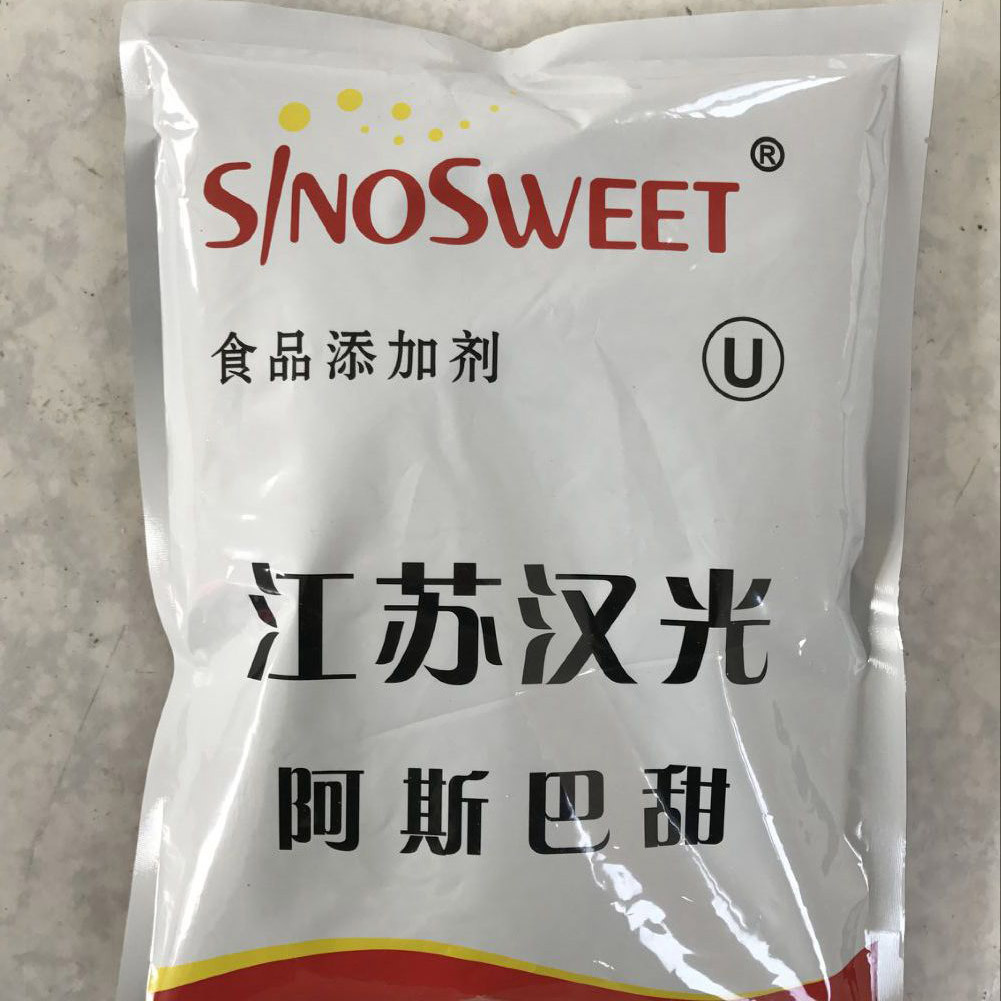 江苏汉光200倍甜味剂 粉末甜味剂 供应甜味剂 高甜度甜味剂3