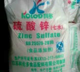 硫酸锌科伦多食品级医药级试剂级生产厂家 硫酸盐4
