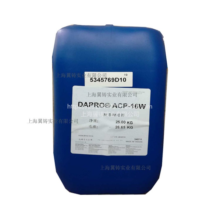 替代海明斯105A水性涂料增稠剂 水性低中剪粘度增稠剂RMPU-105 缔合型聚氨酯增稠剂
