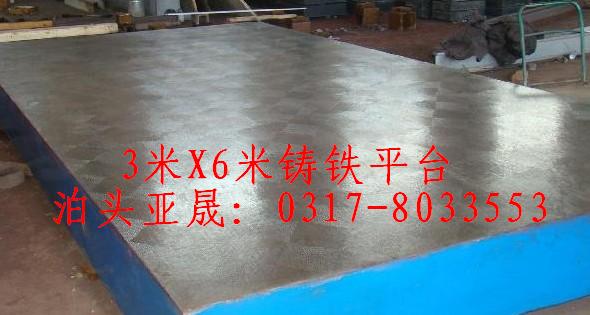 平板 乐山实验室铁地板地坪铁铸铁试验平台质量保证平台现货4