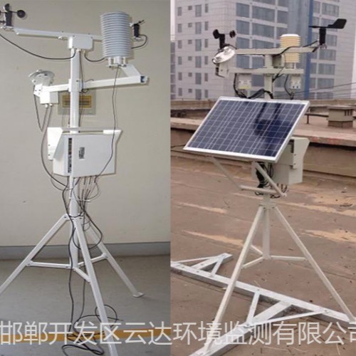 太阳能光伏环境监测系统 自动气象站