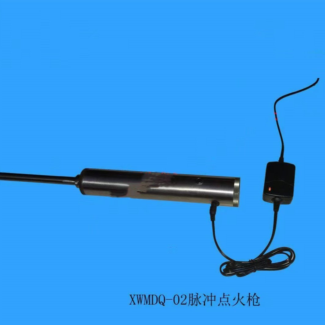 锅炉配附件 充电式点火枪 XWMDQ-02
