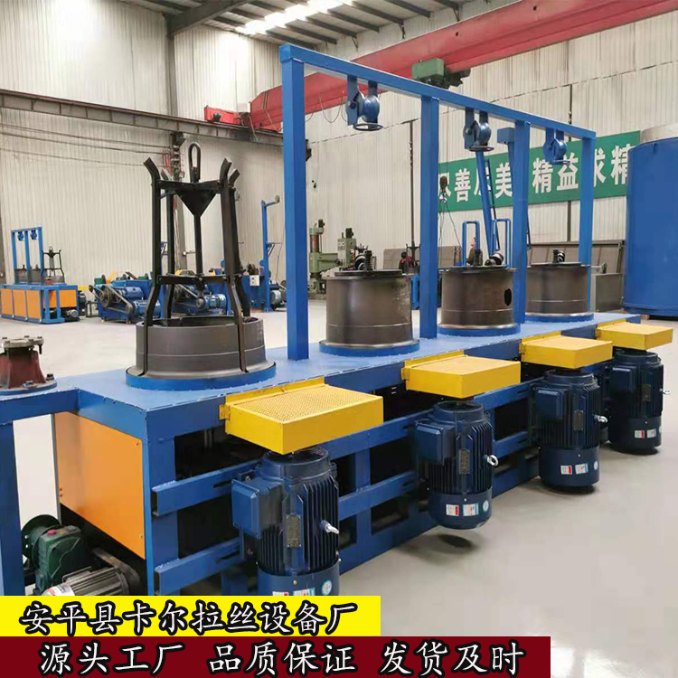 卡尔机械冷拔丝机供应生产 焊接网 金属成型设备 五连罐拉丝机3