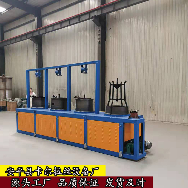 卡尔机械冷拔丝机供应生产 焊接网 金属成型设备 五连罐拉丝机4