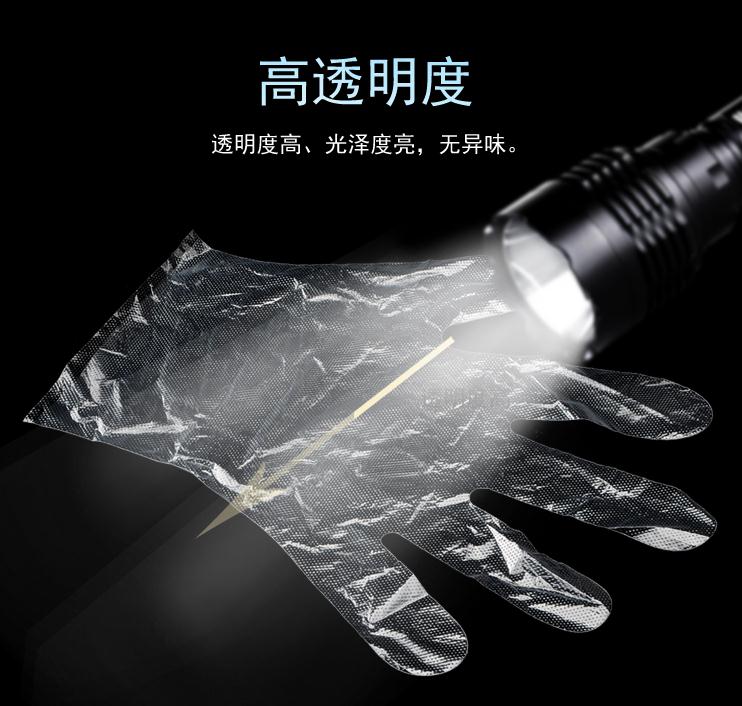 pe透明手套生产厂家 一次性防护手套4
