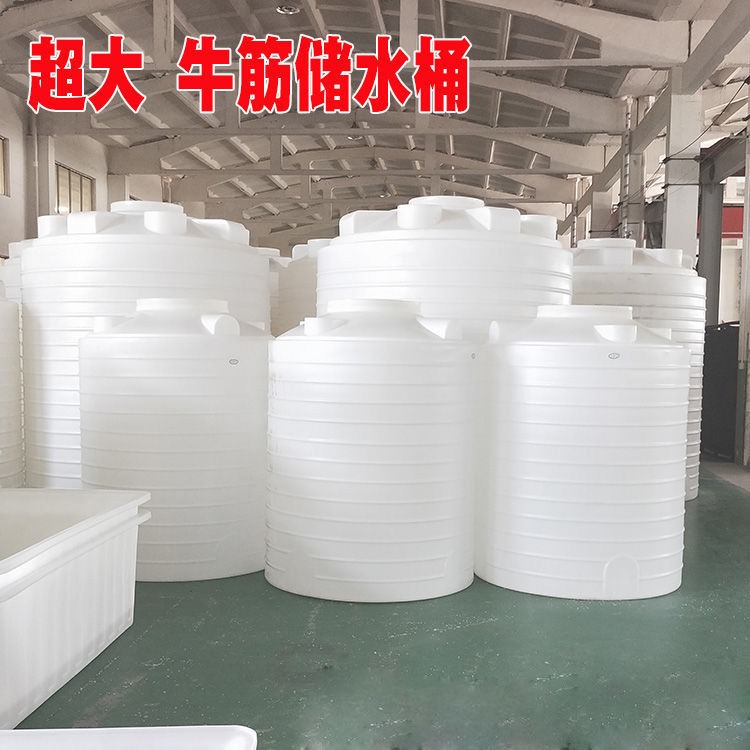 山东2吨塑料桶PE储水罐节能灌溉储罐
