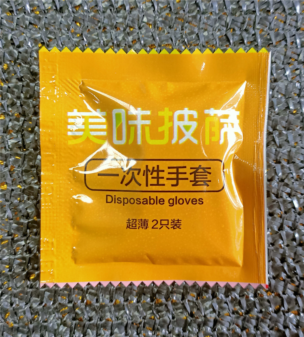 2只1包单只折叠一次性手套透明塑料薄膜压纹防滑食品级使用5