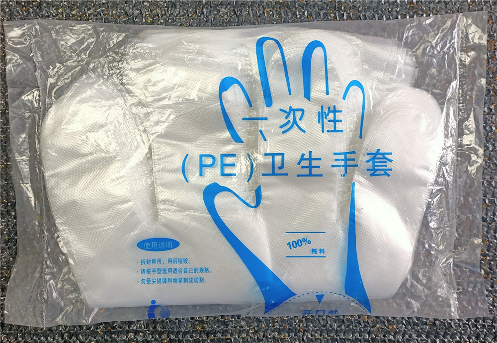 一次性手套 一次性pe卫生手套生产厂家6