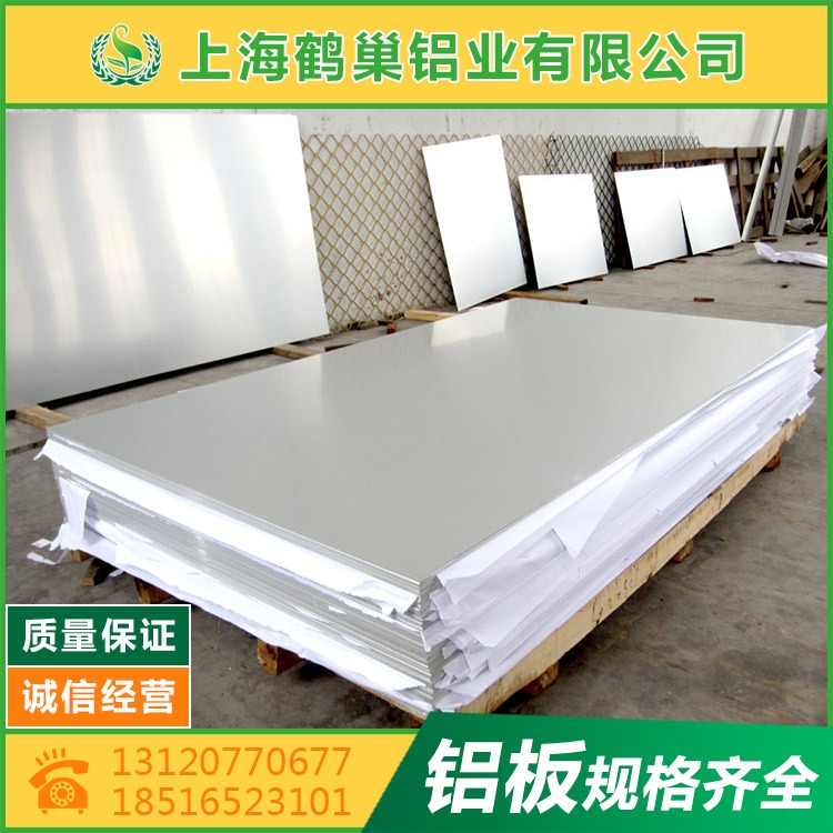 3003铝板 1060纯铝板 压花保温铝板 O态拉伸铝板 铝板 鹤巢铝业 5052铝板3