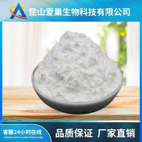 碘化钙工业级含量99江苏厂家直供10102-68-8欢迎来电