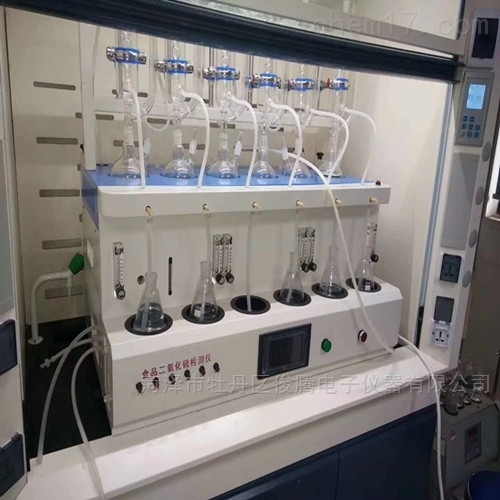 化工实验设备 10通道放射性水样自动蒸发浓缩赶酸仪1