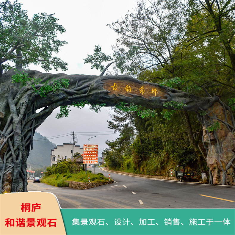 风景 园林景观石 塑木 水泥假山 杭州园林直销塑石假山1