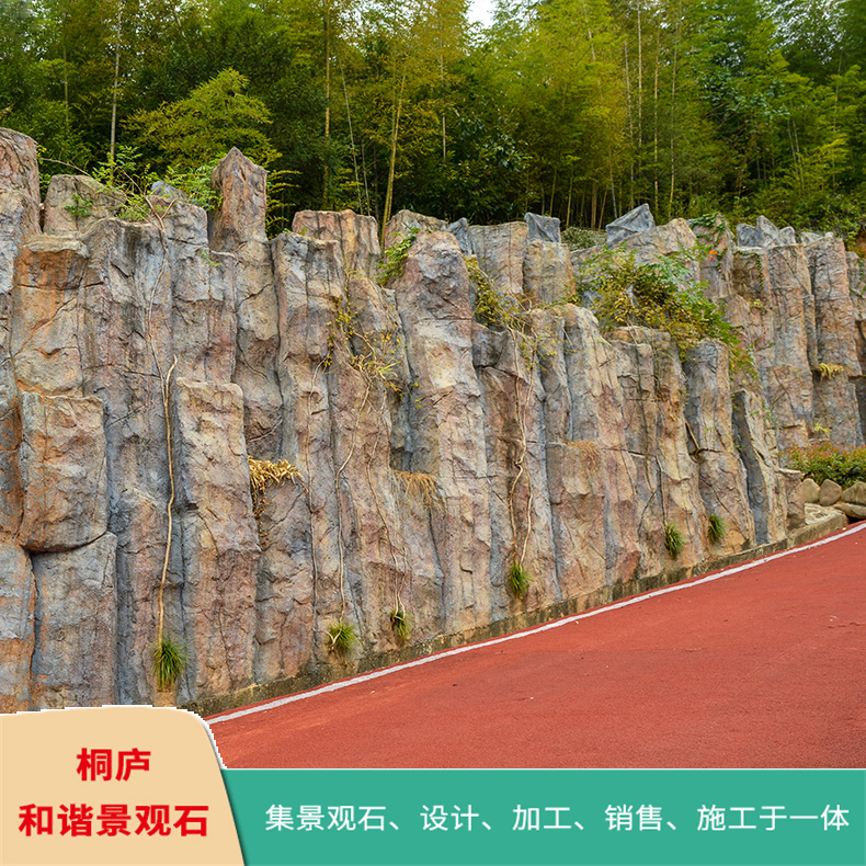 塑石塑木 风景 水泥假山 杭州园林塑石假山 园林景观石3