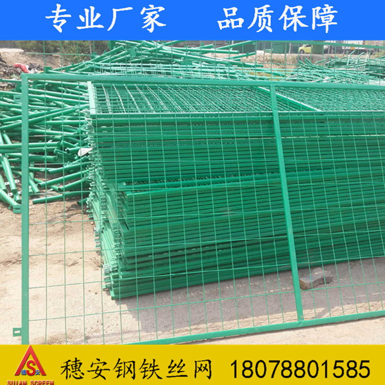 护栏网材质护栏网安装防护双边丝护栏网生产厂家护栏网片报价