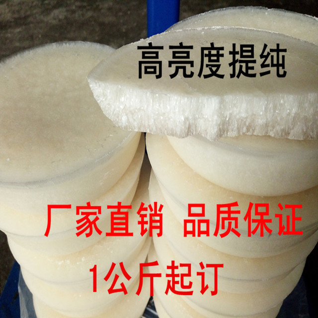 块状 医药中间体 中国虫蜡 川蜡 厂家供应永盛优质虫白蜡 粉末2