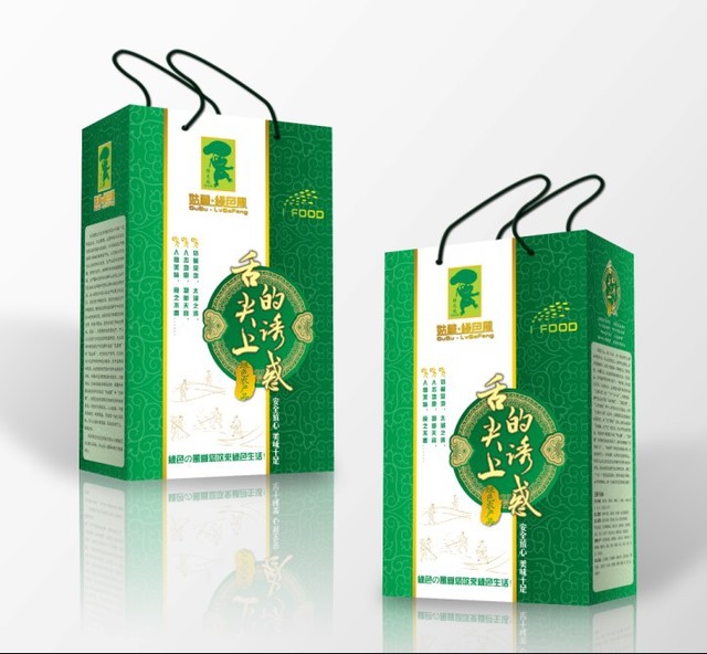 南京包装公司专业设计生产 端午送礼手拎袋 礼品包装1