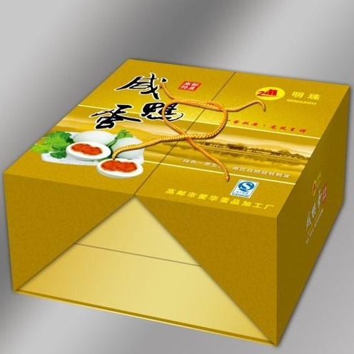 粽子礼盒　南京源创厂家制作包装盒　 南京端午包装盒 咸鸭蛋包装