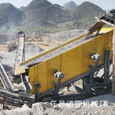 矿山石料振动筛选机 石料生产线配套 大型石料振动筛分机 可定制 通源机械2