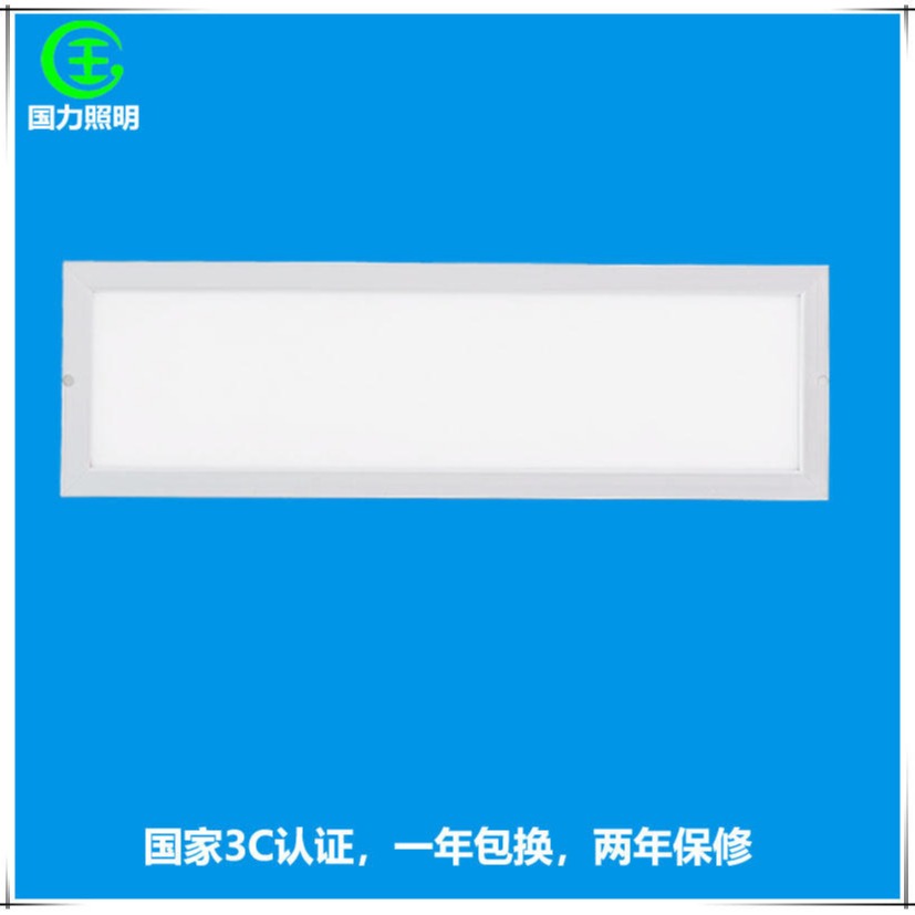 GL-600-200-25W LED平板净化灯 LED平板净化灯 国力照明高清节能7