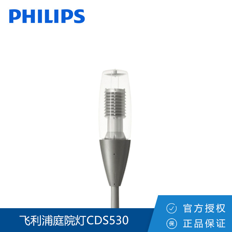 CDS530 庭院灯 都市之光系列照明灯具压铸铝单头led庭院灯 Philips 飞利浦3