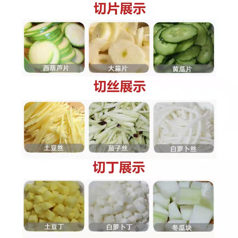 洽通切菜机 适用于韭菜辣椒等叶类蔬菜 20型多功能切菜机2