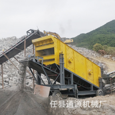 通源机械 石料生产线配套 大型石料振动筛分机 可定制矿山石料振动筛选机2