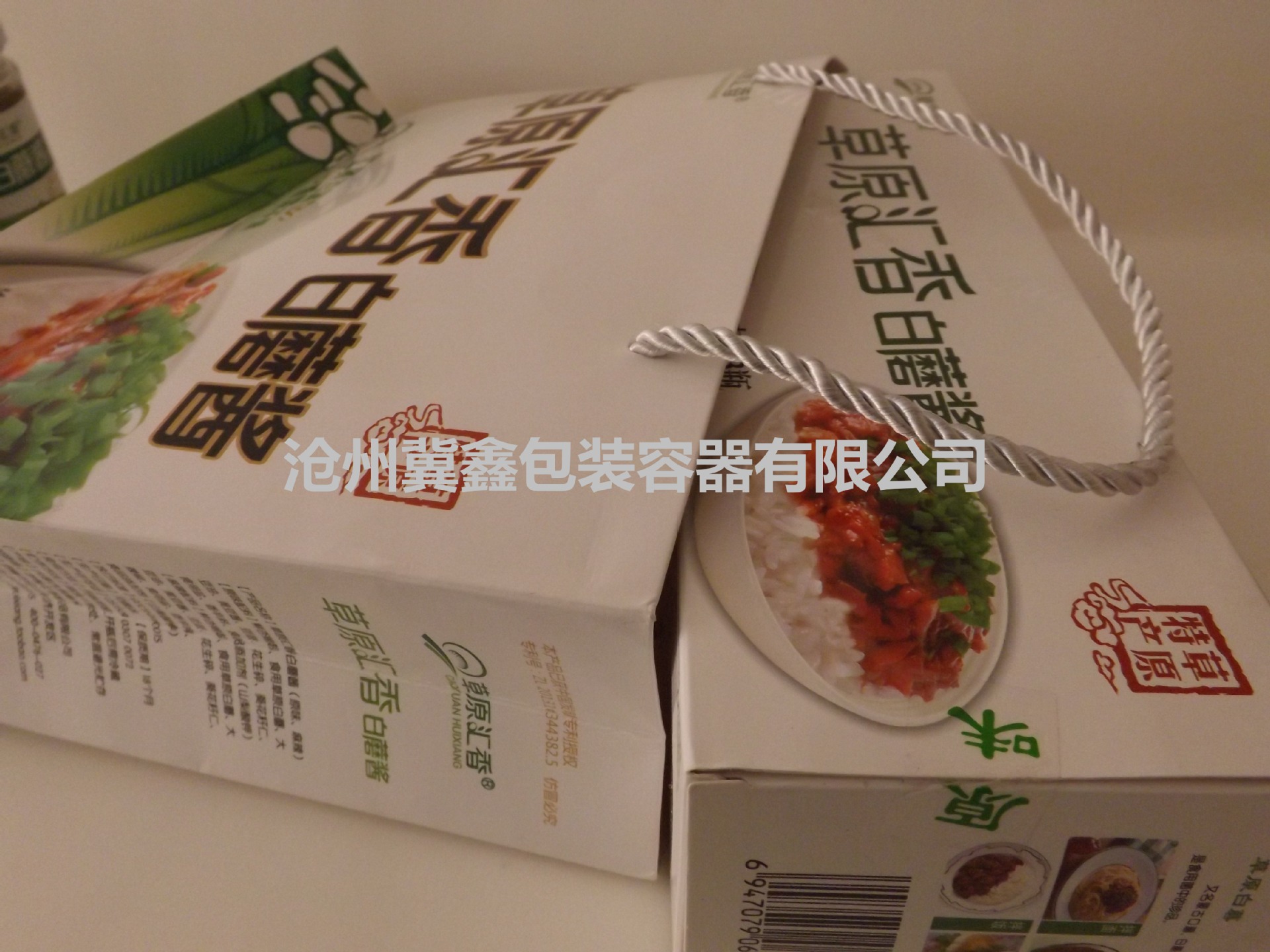 厂家专业定制包装纸盒纸制食品包装盒手提袋包装盒1