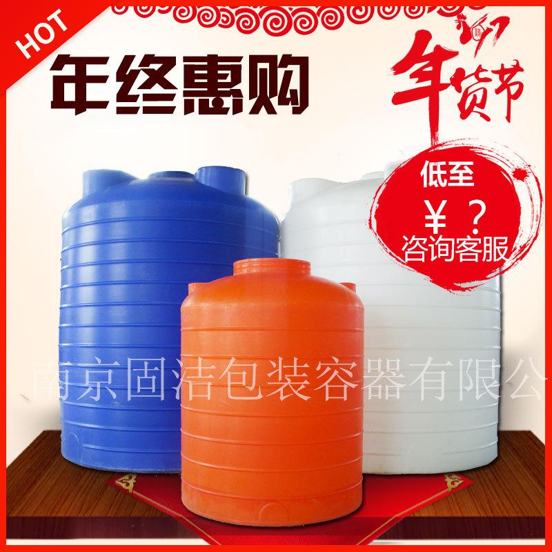 食品储运水箱 油罐 质量高价格低 塑料 6000L塑料储罐 pe储罐