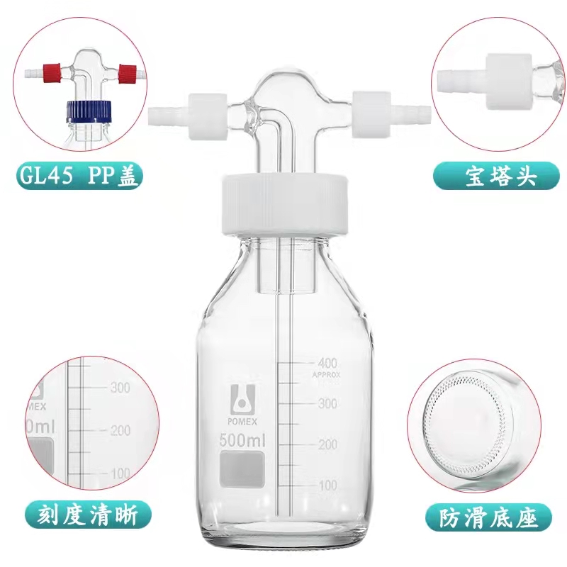 密封性强 实验器皿 洗瓶高硼硅玻璃 缓冲瓶4