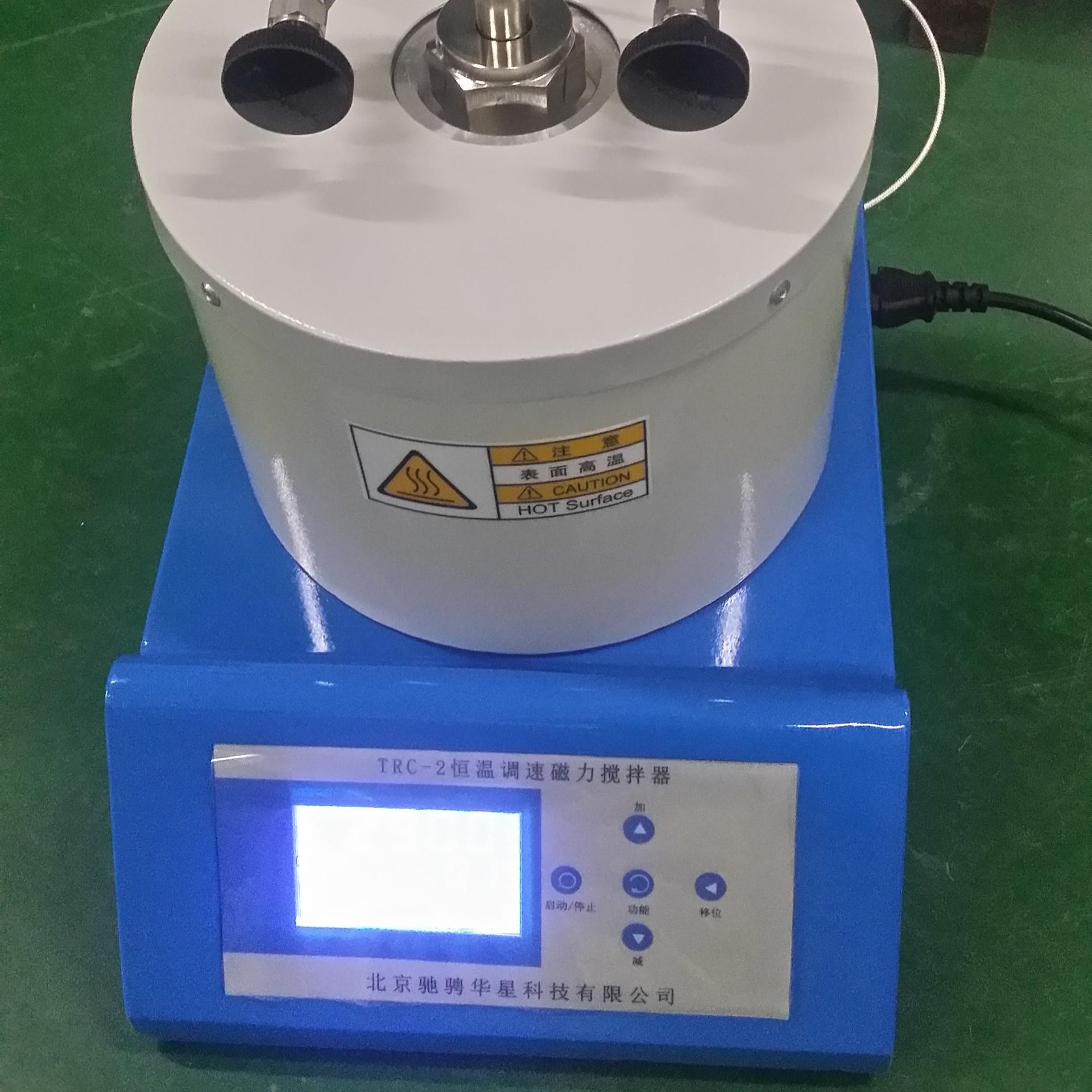 高温型反应釜 安徽华蕊 HR-100ML 不锈钢电加热反应釜