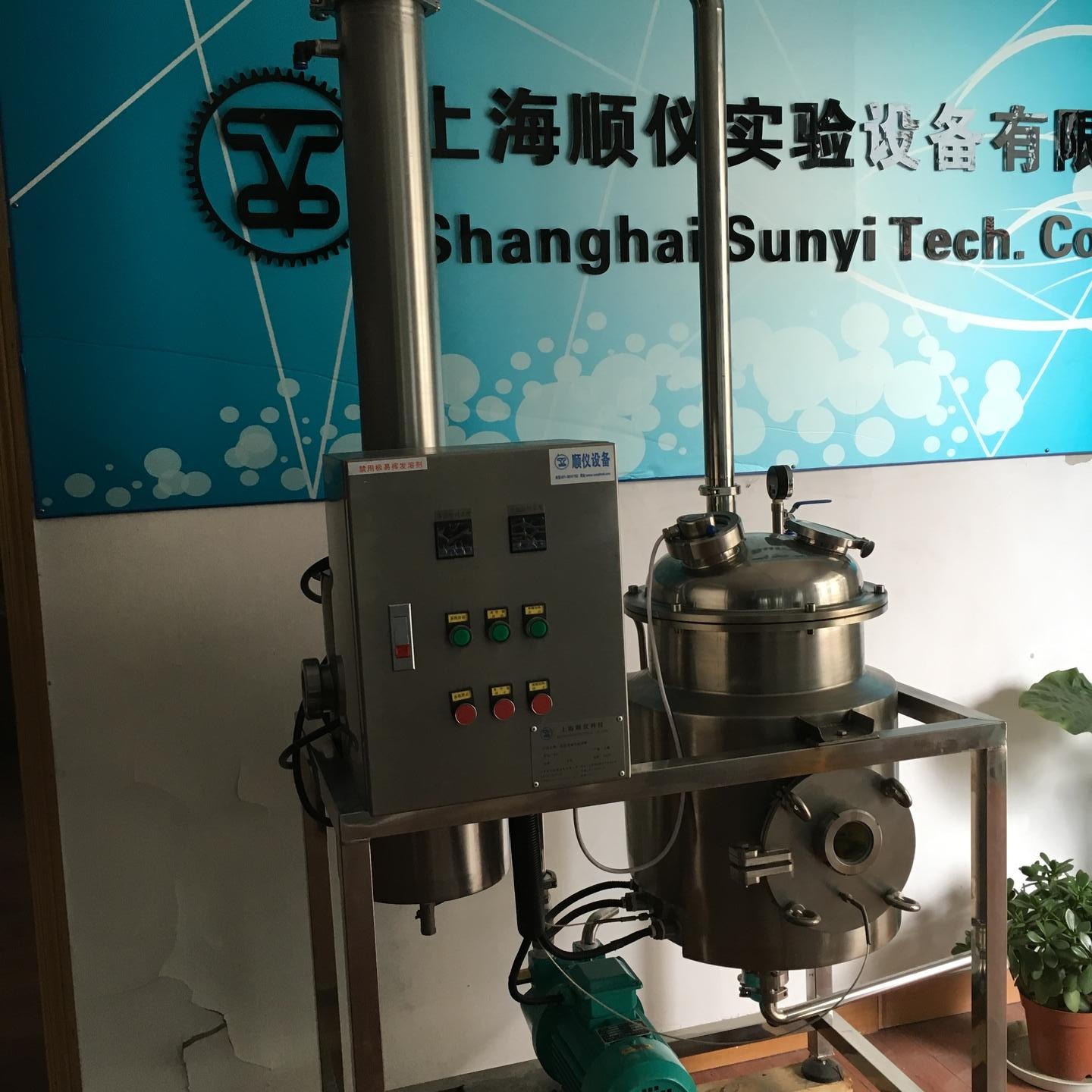 发酵提取设备 上海顺仪专业供应实验室微型精油提取罐5
