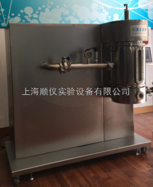 上海顺仪专业提供实验型真空低温喷雾干燥机3