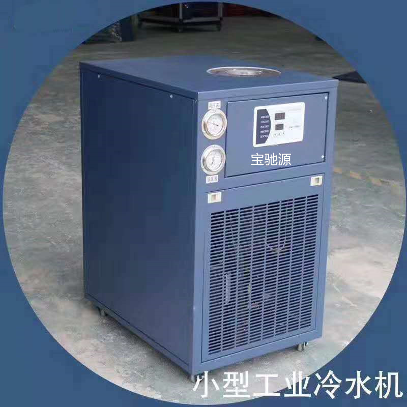 宝驰源 工业循环油冷却机 云南恒温制冷油液冷却降温机 工业冷油机 BCY-03AY8