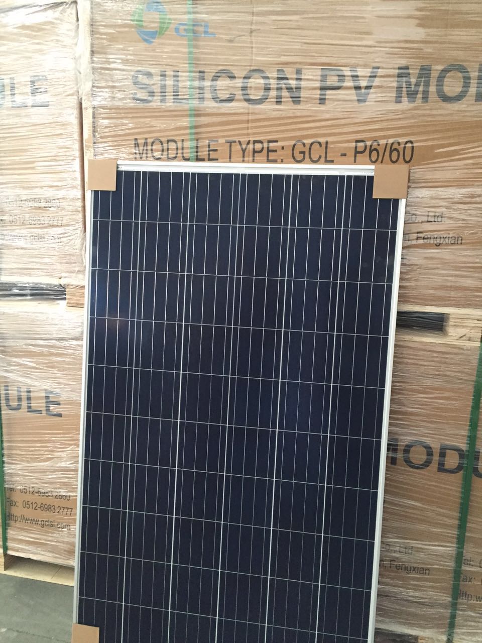 协鑫多晶265W太阳能电池板光伏组件全新正品功率足4