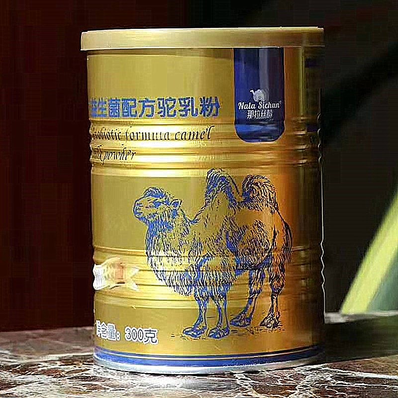 那拉丝醇益生菌配方骆驼乳粉正品特级 罐装骆驼奶粉包邮2