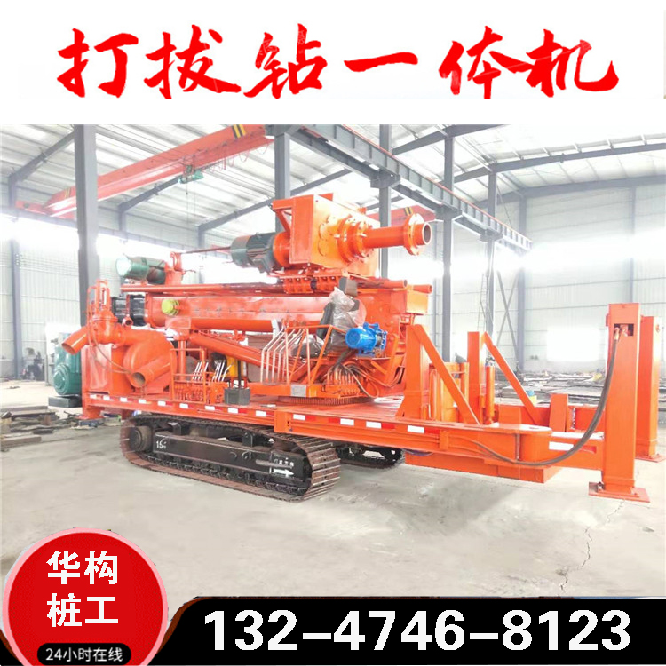 樁工機(jī)械 吊籠及灌灰多功能鉆機(jī) 吊鉆一體鉆機(jī) 華構(gòu)鉆機(jī)3