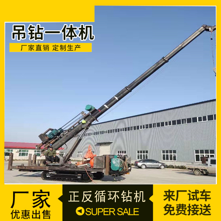 樁工機(jī)械 吊籠及灌灰多功能鉆機(jī) 吊鉆一體鉆機(jī) 華構(gòu)鉆機(jī)5