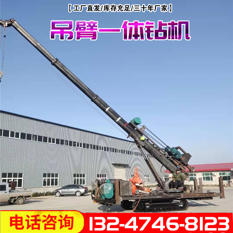 樁工機(jī)械 吊籠及灌灰多功能鉆機(jī) 吊鉆一體鉆機(jī) 華構(gòu)鉆機(jī)6