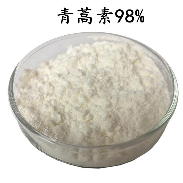 SC实力工厂食品级98%青蒿提取物 原料粉末纯黄花蒿现货二氢青蒿素5
