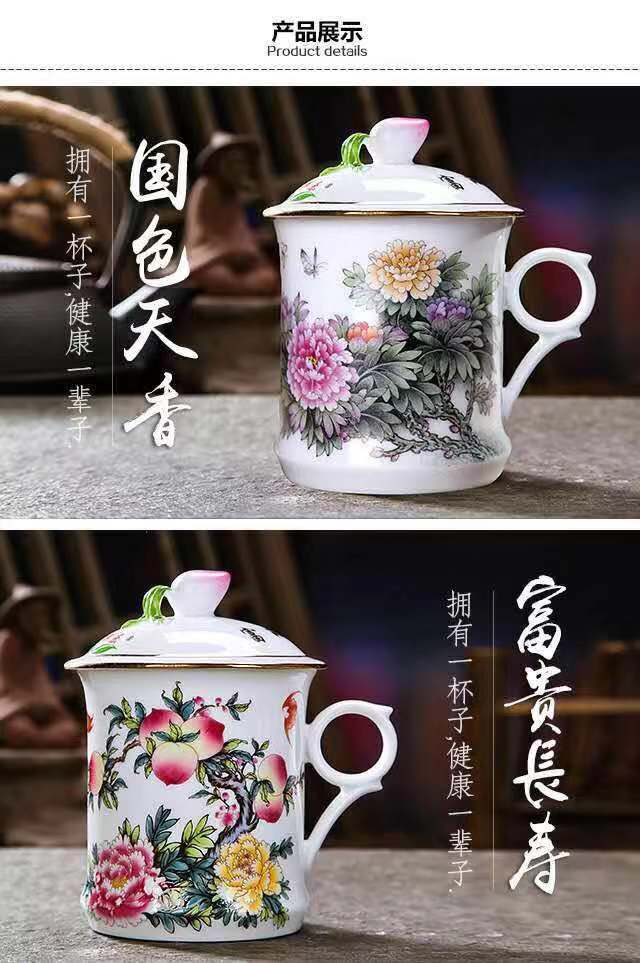 新棋陶瓷提供优质国色天香陶瓷杯--3型 陶瓷杯2